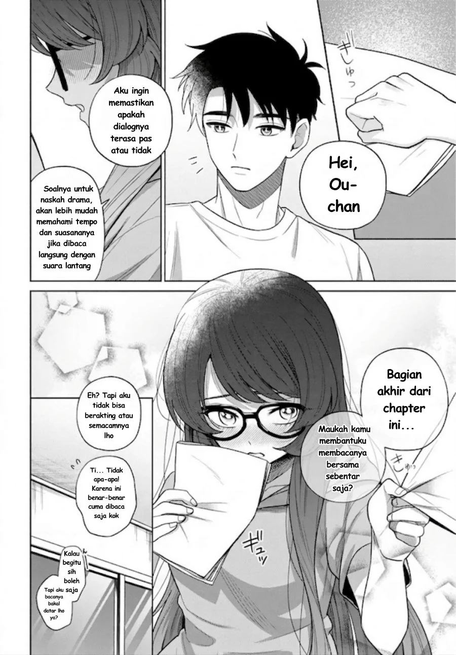 Ani ni Koisuru Watashitachi Chapter 12 - Halaman 23