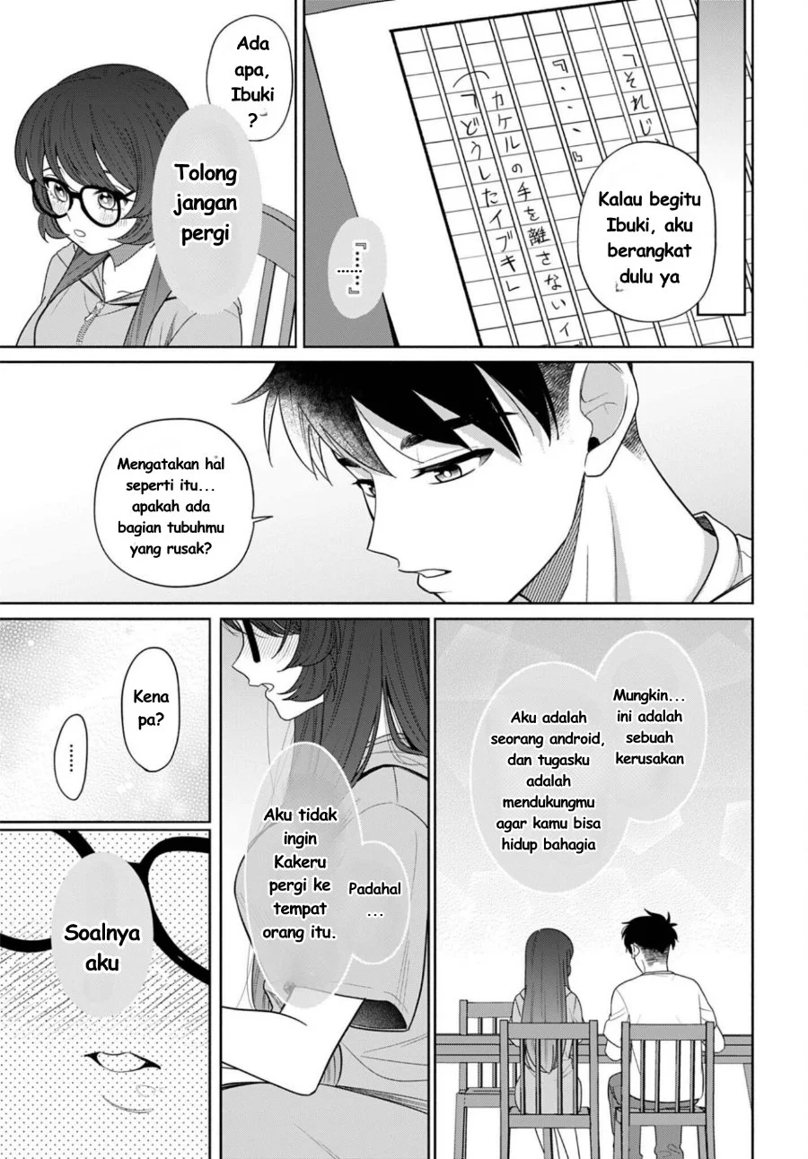 Ani ni Koisuru Watashitachi Chapter 12 - Halaman 24