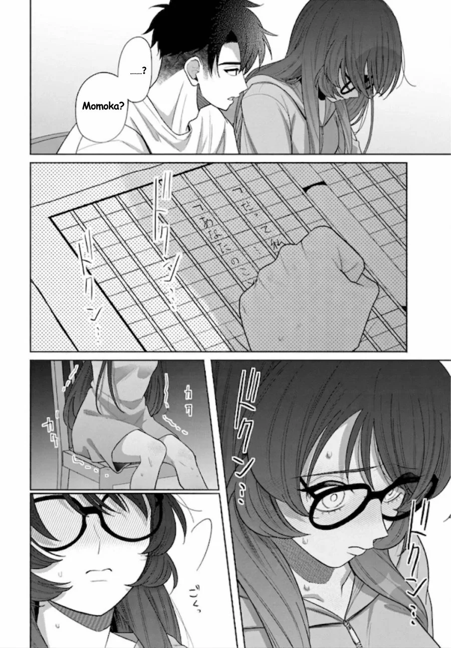 Ani ni Koisuru Watashitachi Chapter 12 - Halaman 25