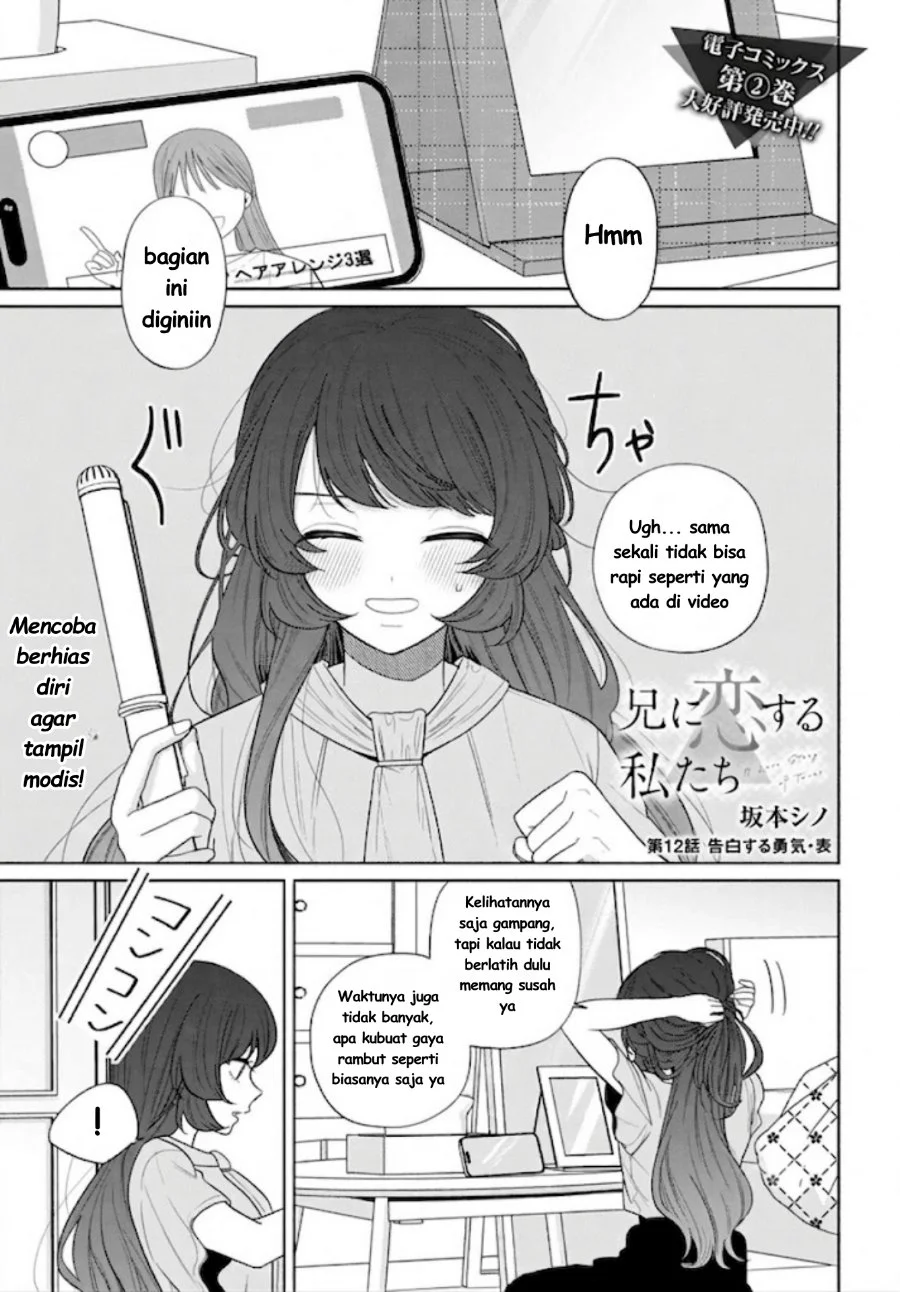 Ani ni Koisuru Watashitachi Chapter 12 - Halaman 4