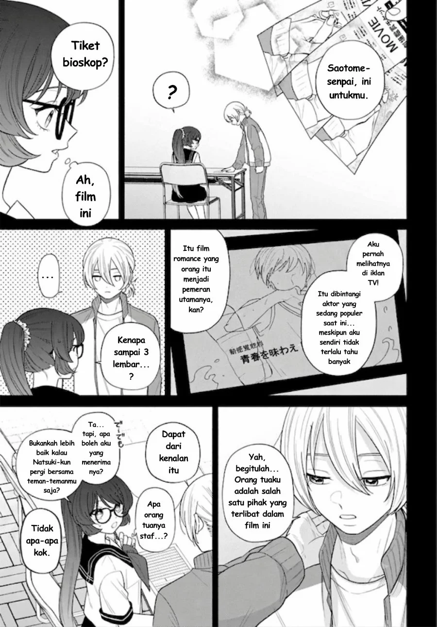Ani ni Koisuru Watashitachi Chapter 12 - Halaman 6