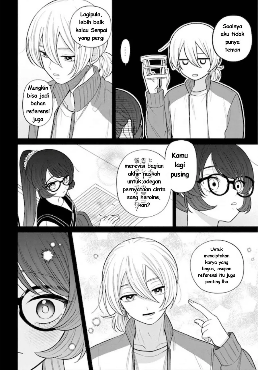 Ani ni Koisuru Watashitachi Chapter 12 - Halaman 7