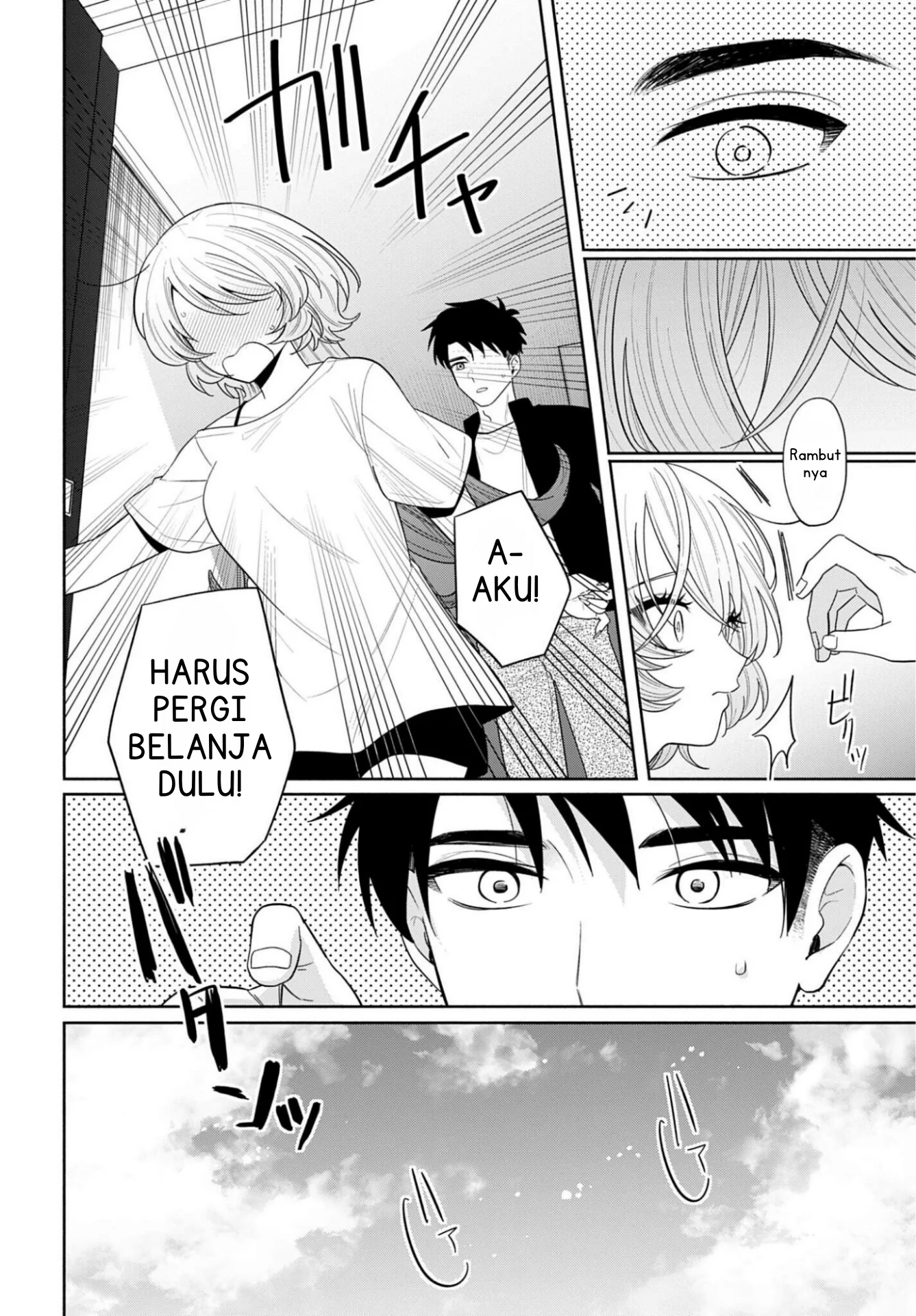 Ani ni Koisuru Watashitachi Chapter 13 - Halaman 11