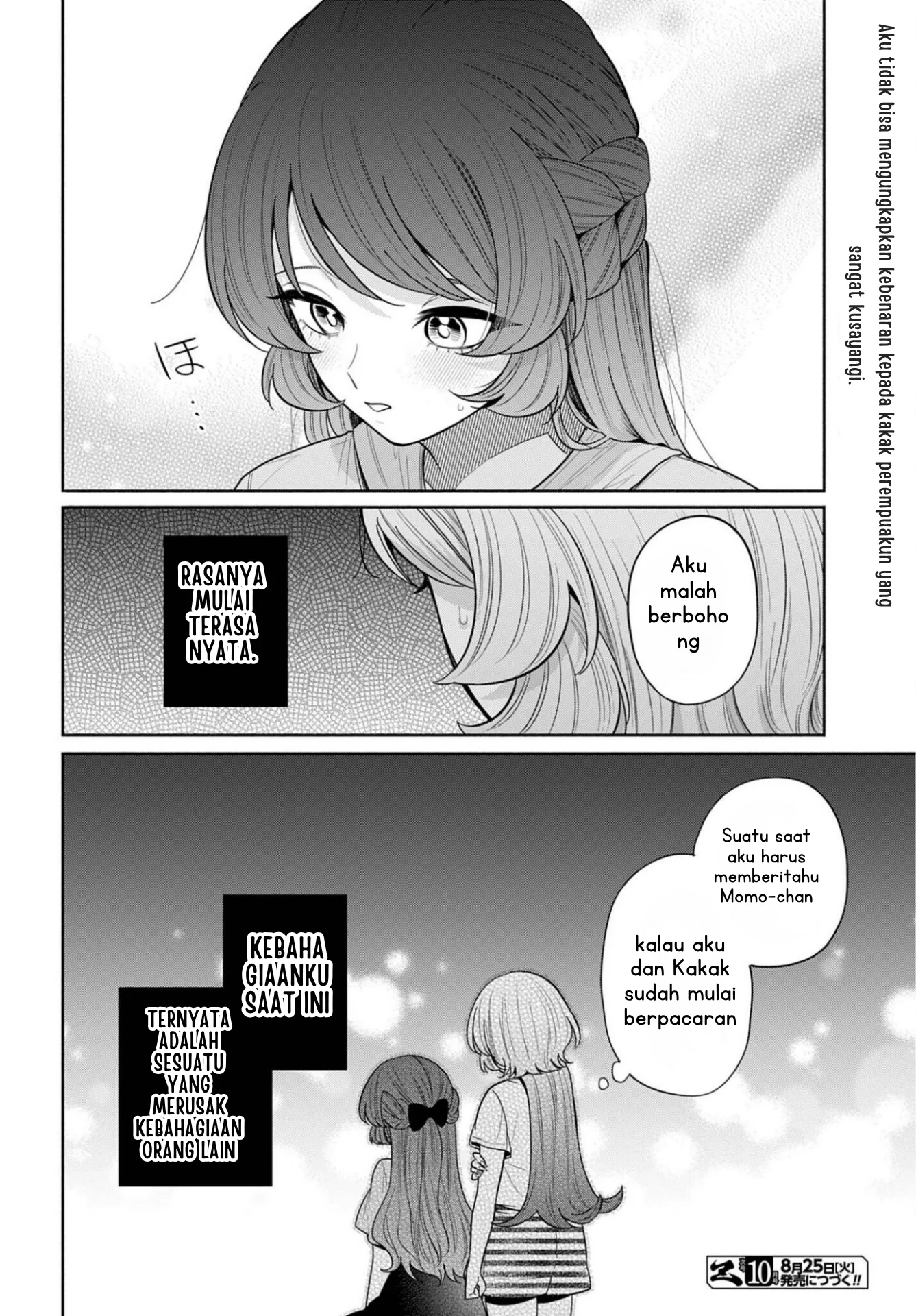Ani ni Koisuru Watashitachi Chapter 13 - Halaman 31