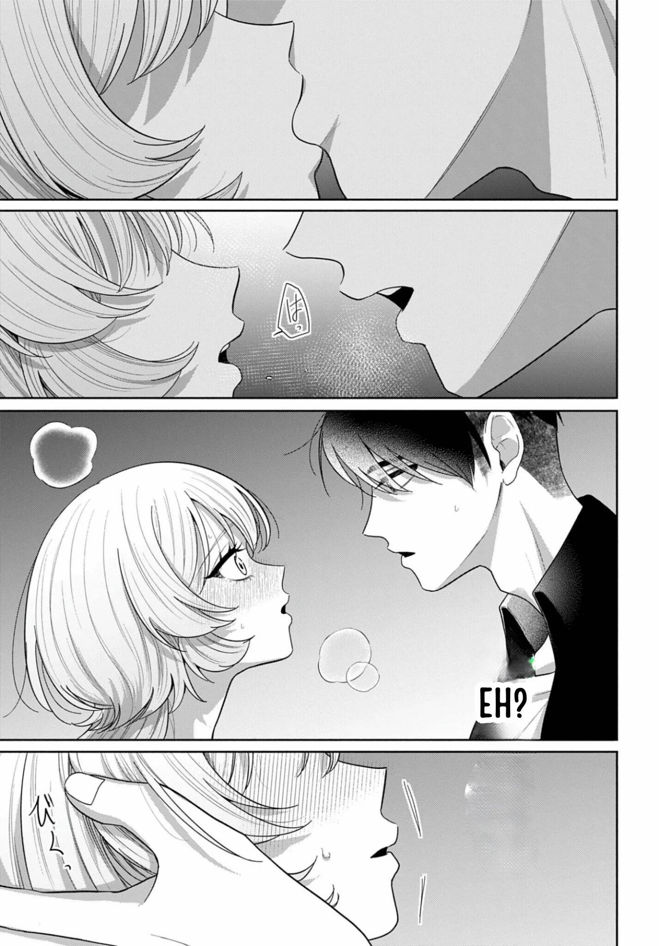 Ani ni Koisuru Watashitachi Chapter 13 - Halaman 6