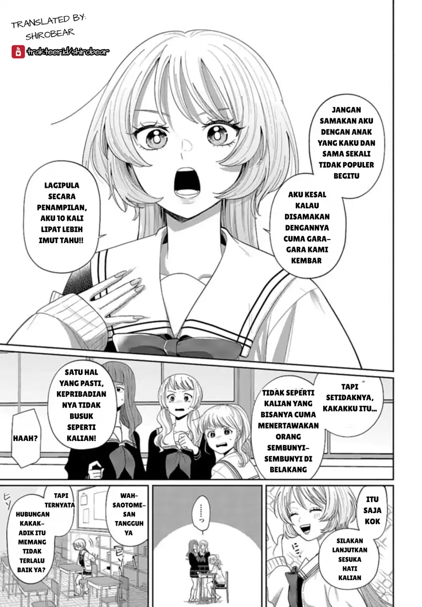 Ani ni Koisuru Watashitachi Chapter 2 - Halaman 13