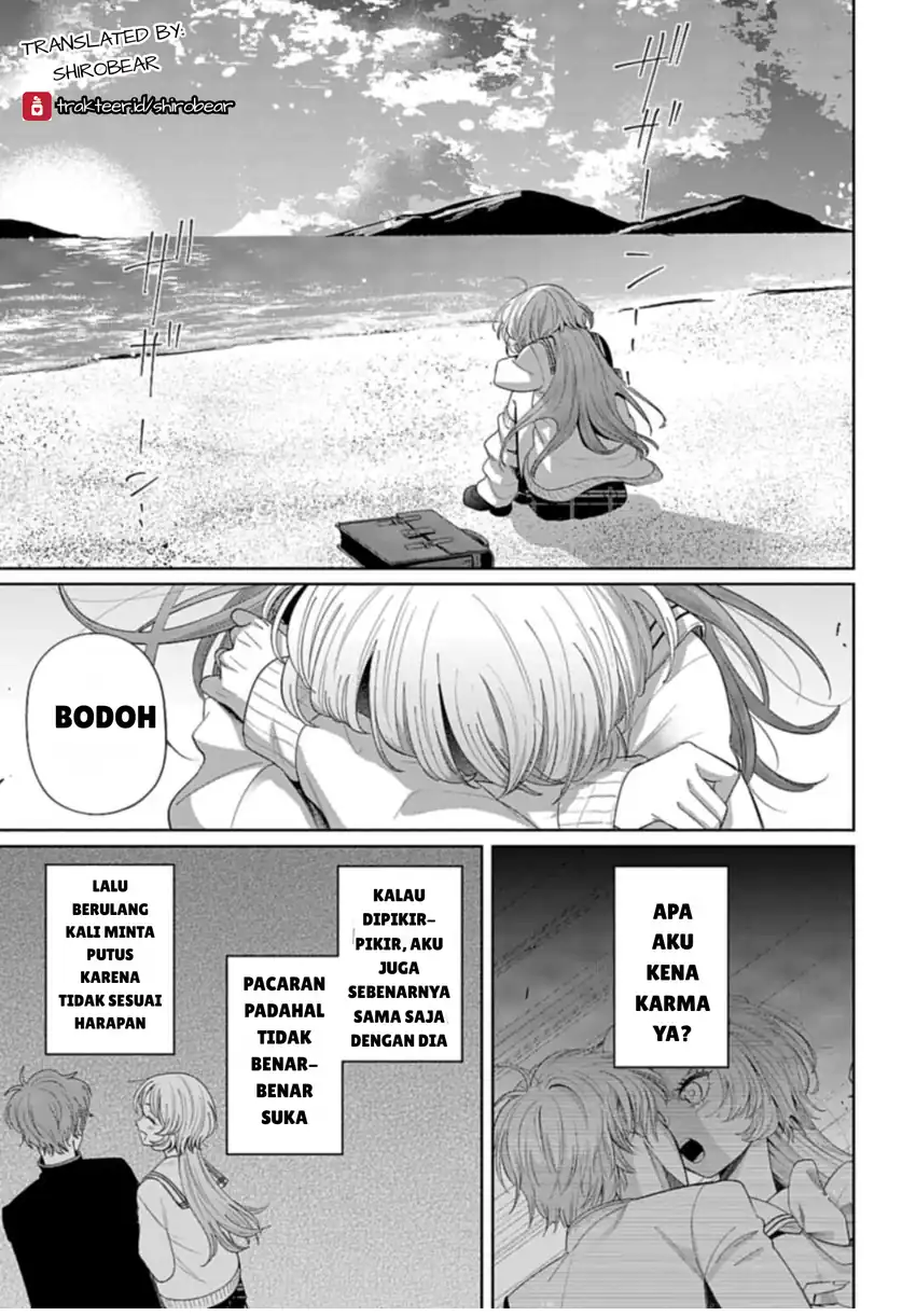 Ani ni Koisuru Watashitachi Chapter 2 - Halaman 19