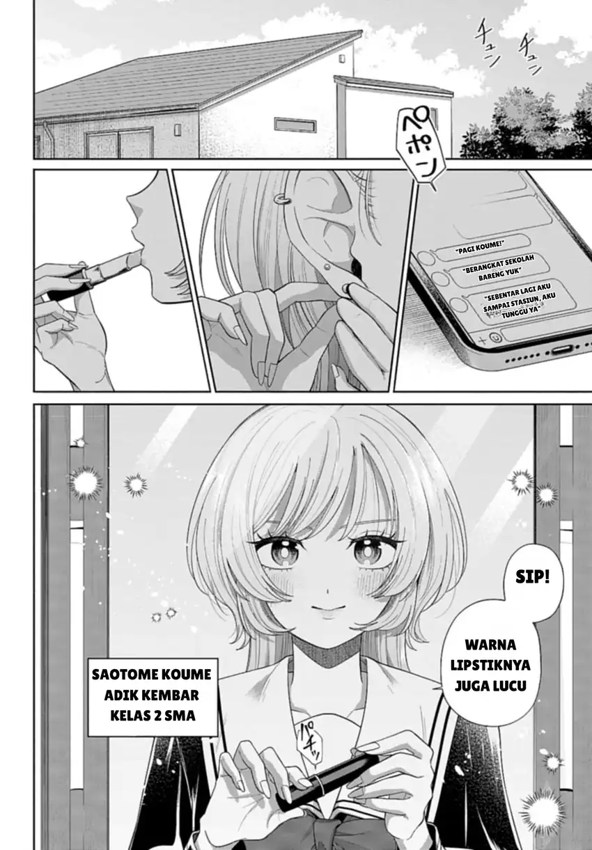 Manga Ani ni Koisuru Watashitachi Chapter 2 gambar 2
