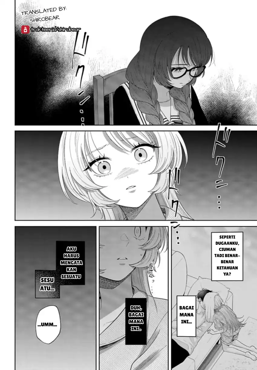 Manga Ani ni Koisuru Watashitachi Chapter 3 gambar 2