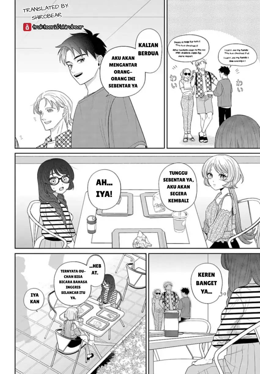 Ani ni Koisuru Watashitachi Chapter 4 - Halaman 24