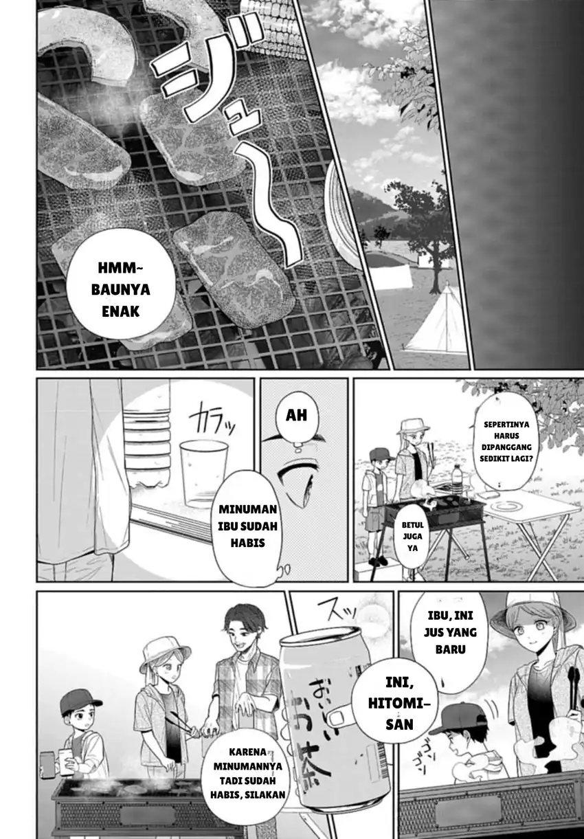 Ani ni Koisuru Watashitachi Chapter 5 - Halaman 10