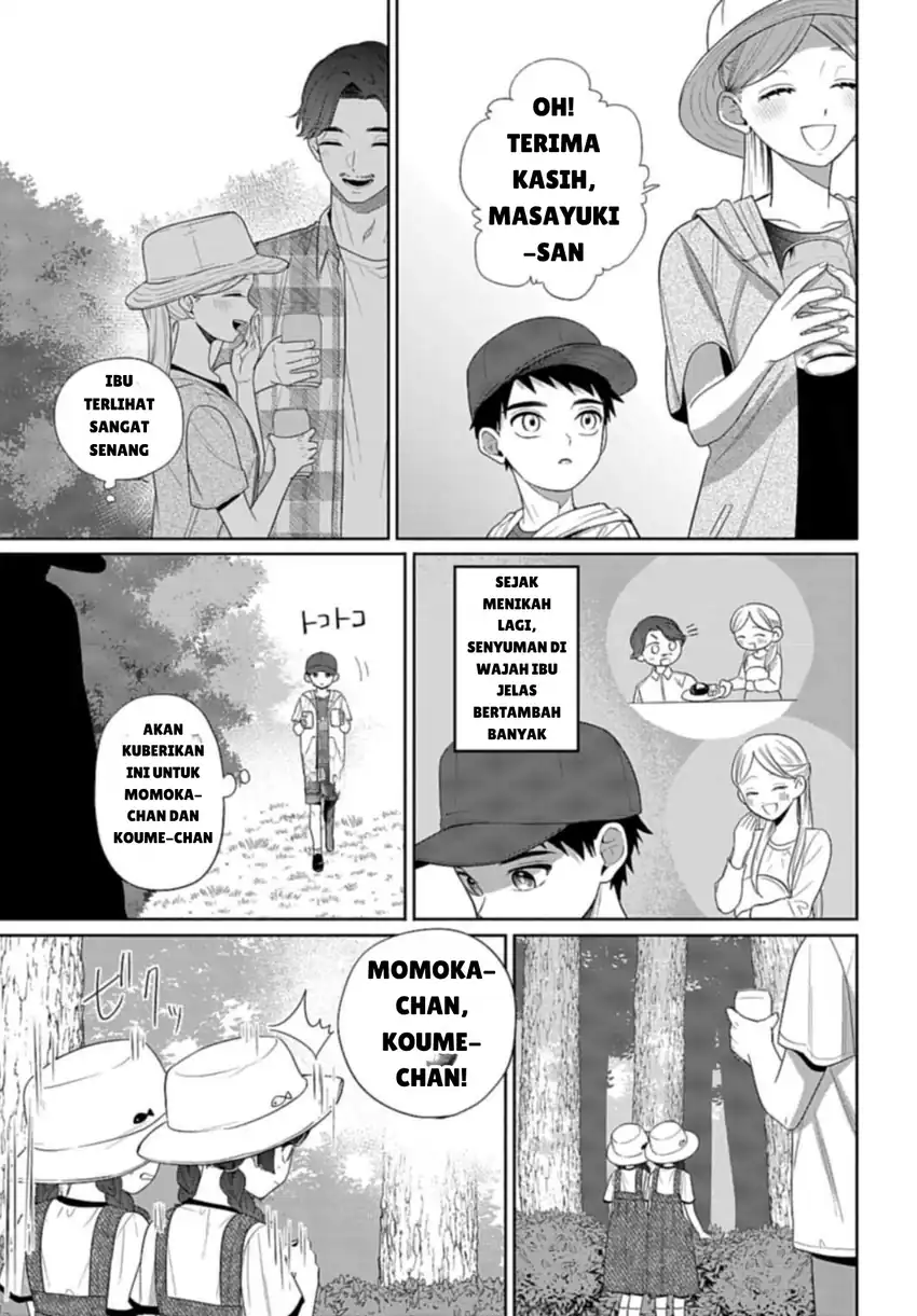 Ani ni Koisuru Watashitachi Chapter 5 - Halaman 11