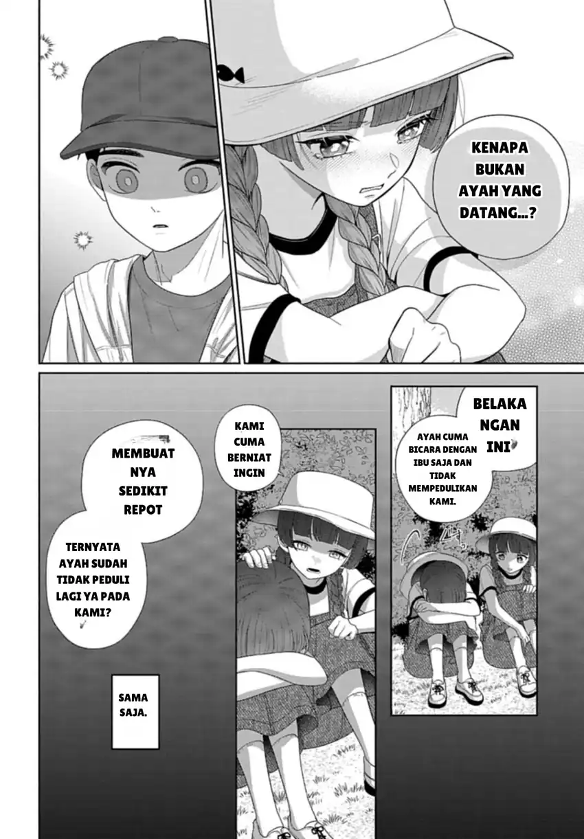 Ani ni Koisuru Watashitachi Chapter 5 - Halaman 18