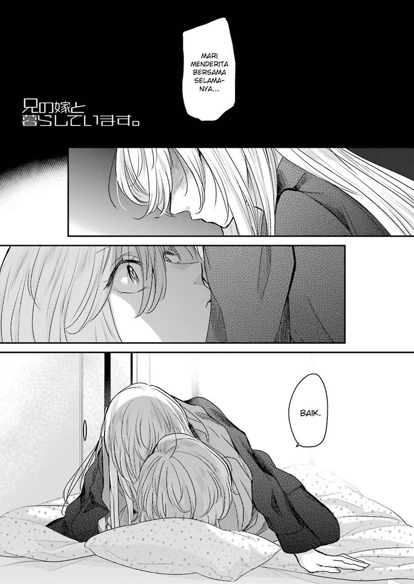 Komik Ani no Yome to Kurashite Imasu Chapter 100 gambar 1
