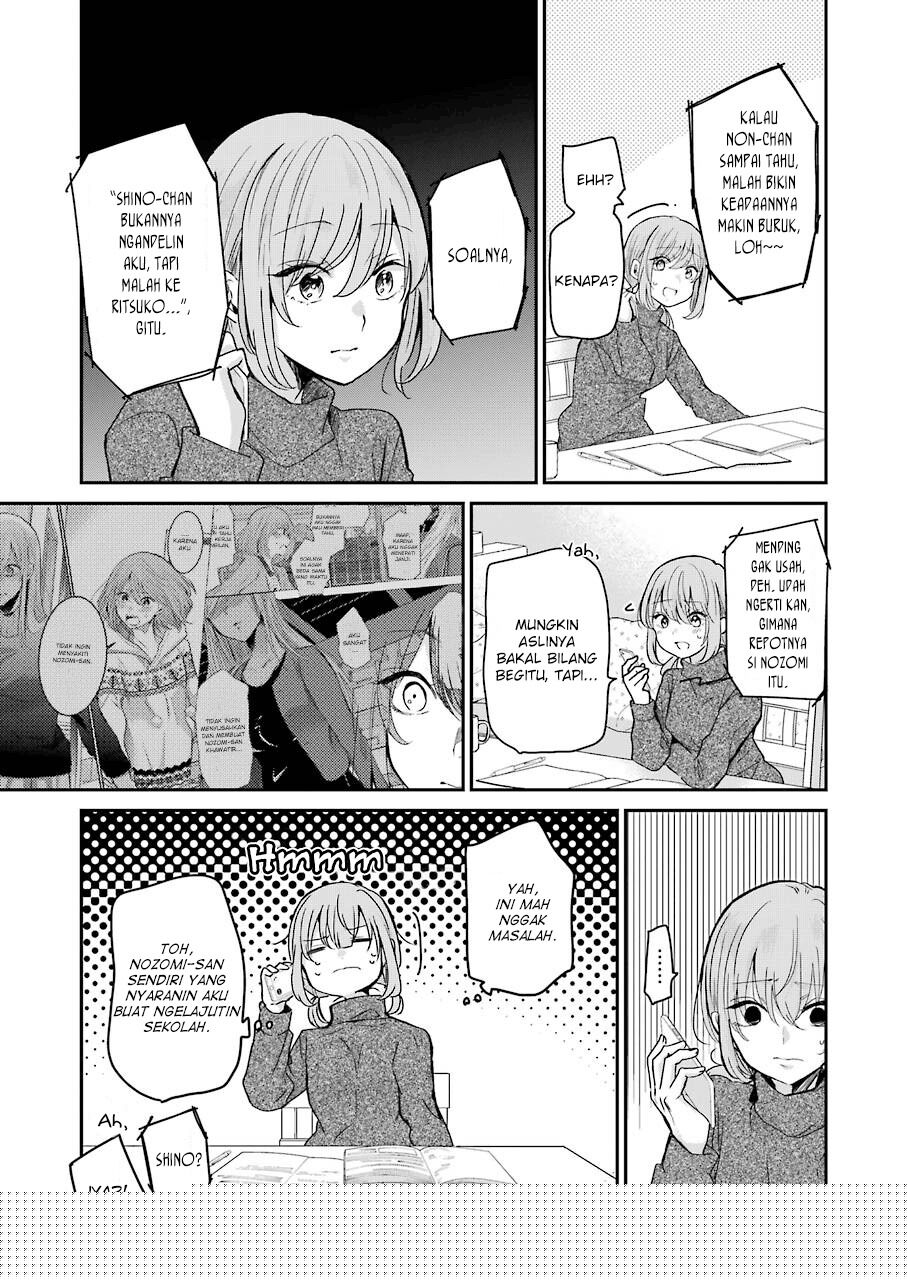 Ani no Yome to Kurashite Imasu Chapter 95 - Halaman 13