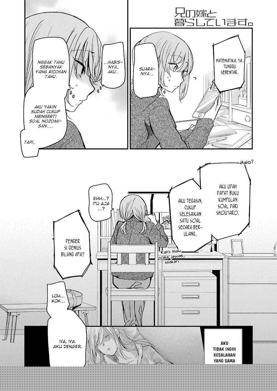 Ani no Yome to Kurashite Imasu Chapter 95 - Halaman 16