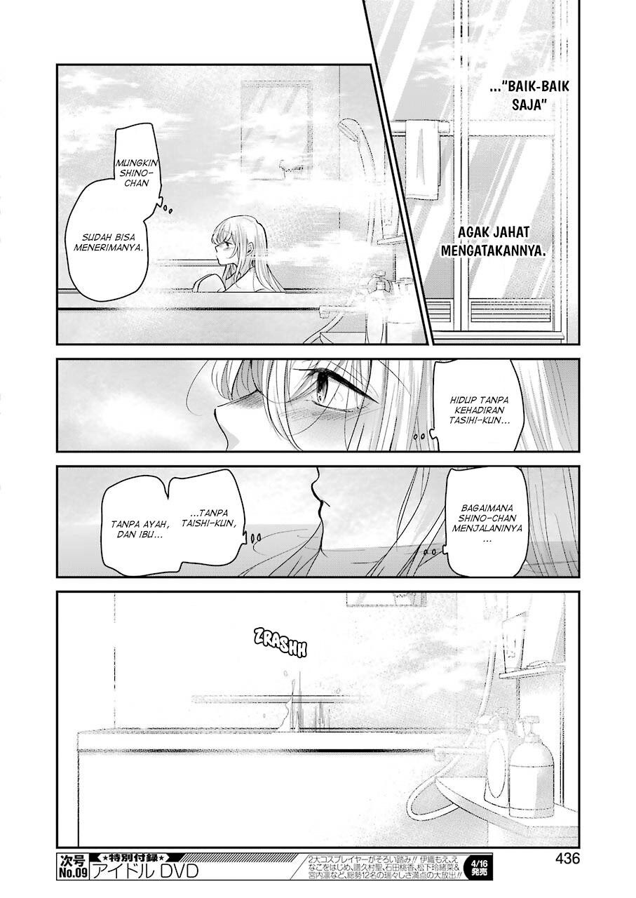 Ani no Yome to Kurashite Imasu Chapter 96 - Halaman 10