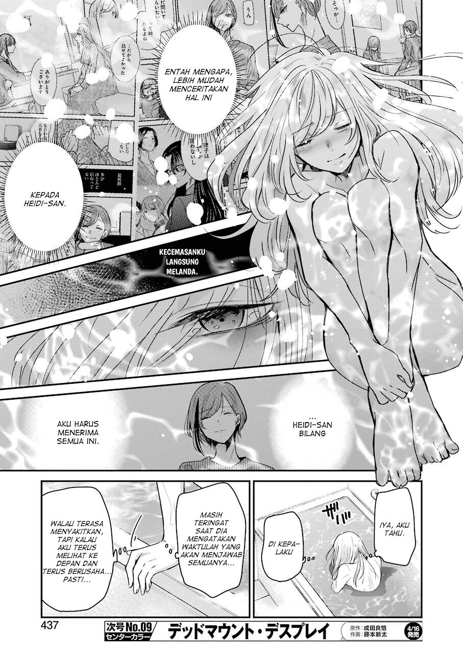 Ani no Yome to Kurashite Imasu Chapter 96 - Halaman 11