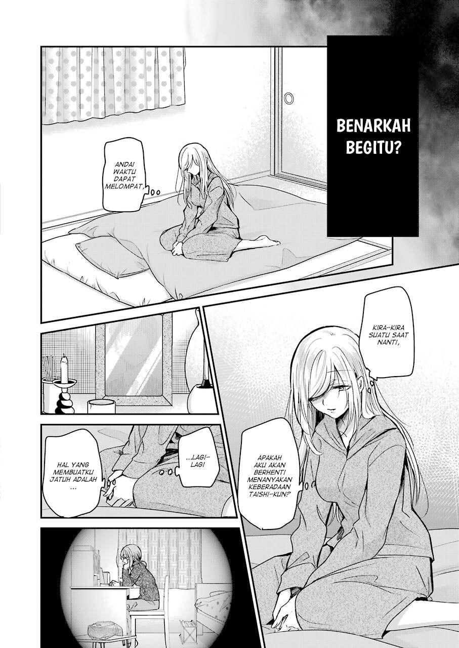 Ani no Yome to Kurashite Imasu Chapter 96 - Halaman 12