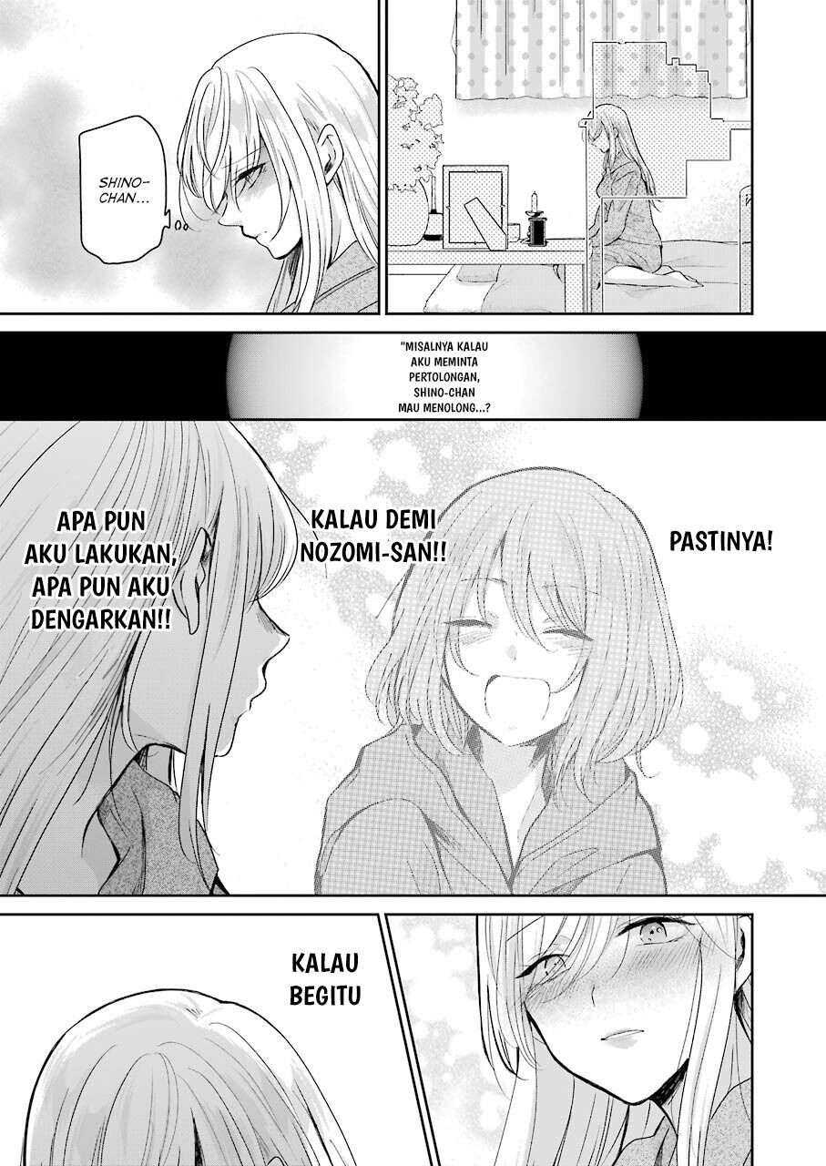 Ani no Yome to Kurashite Imasu Chapter 96 - Halaman 13