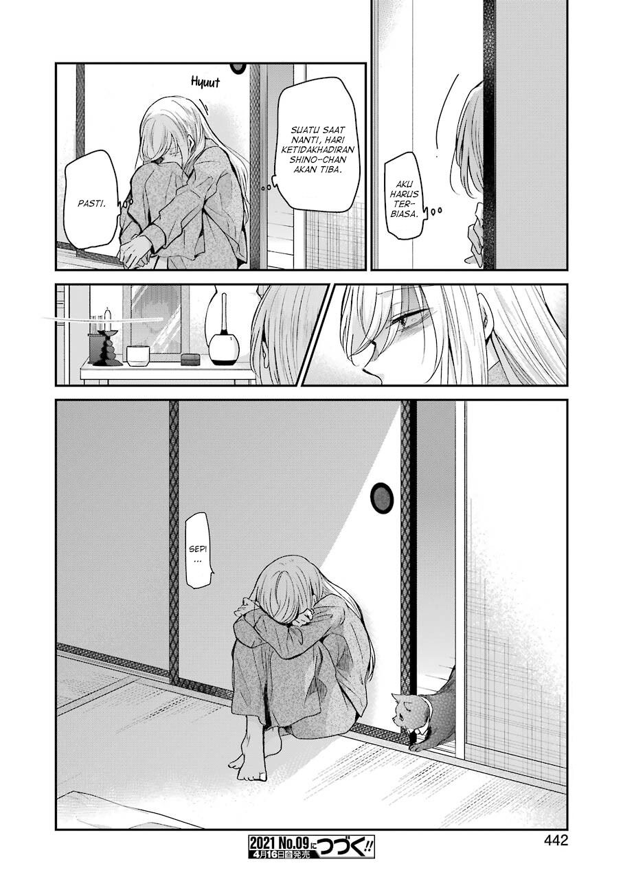 Ani no Yome to Kurashite Imasu Chapter 96 - Halaman 16