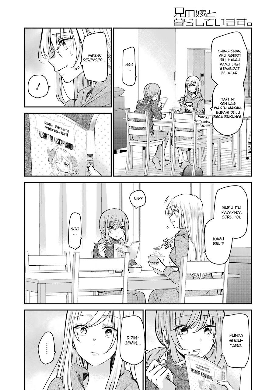 Ani no Yome to Kurashite Imasu Chapter 96 - Halaman 6