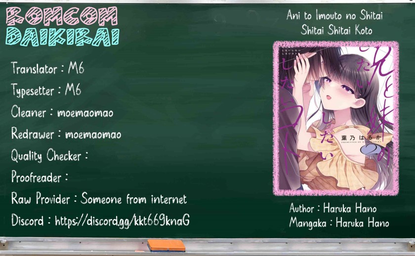 Komik Ani to Imouto no Shitai Shitai Shitai Koto Chapter 18 gambar 1