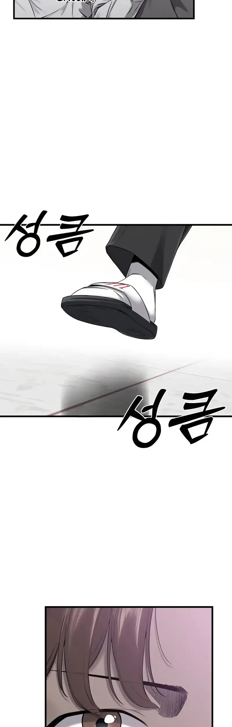 Ankle Breaker Chapter 1 - Halaman 42