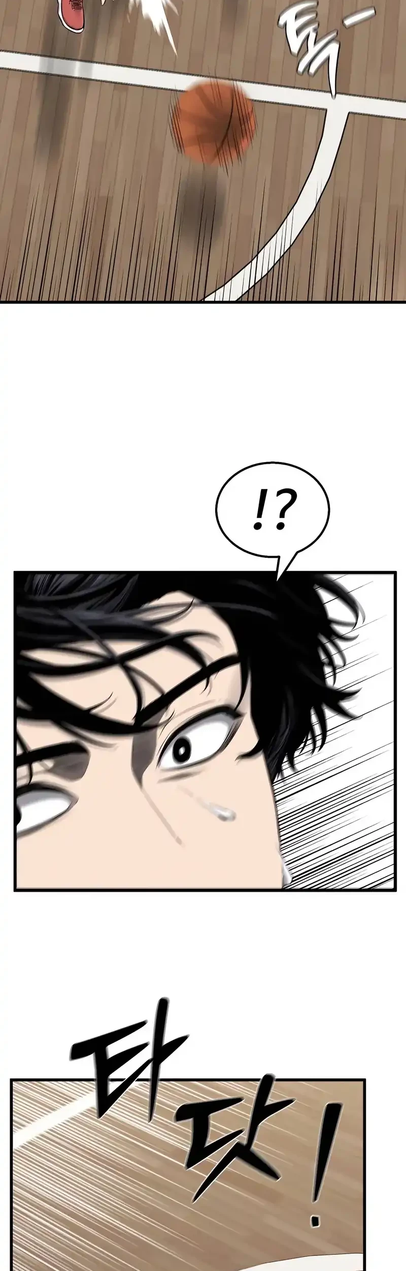 Ankle Breaker Chapter 1 - Halaman 148