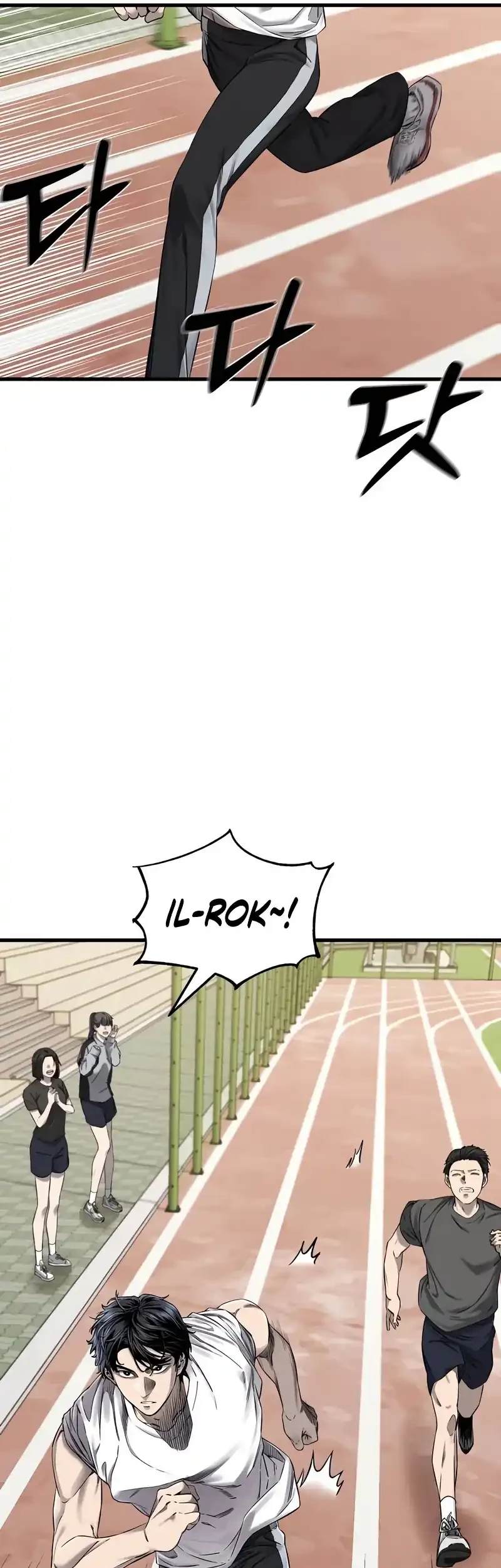 Ankle Breaker Chapter 1 - Halaman 13