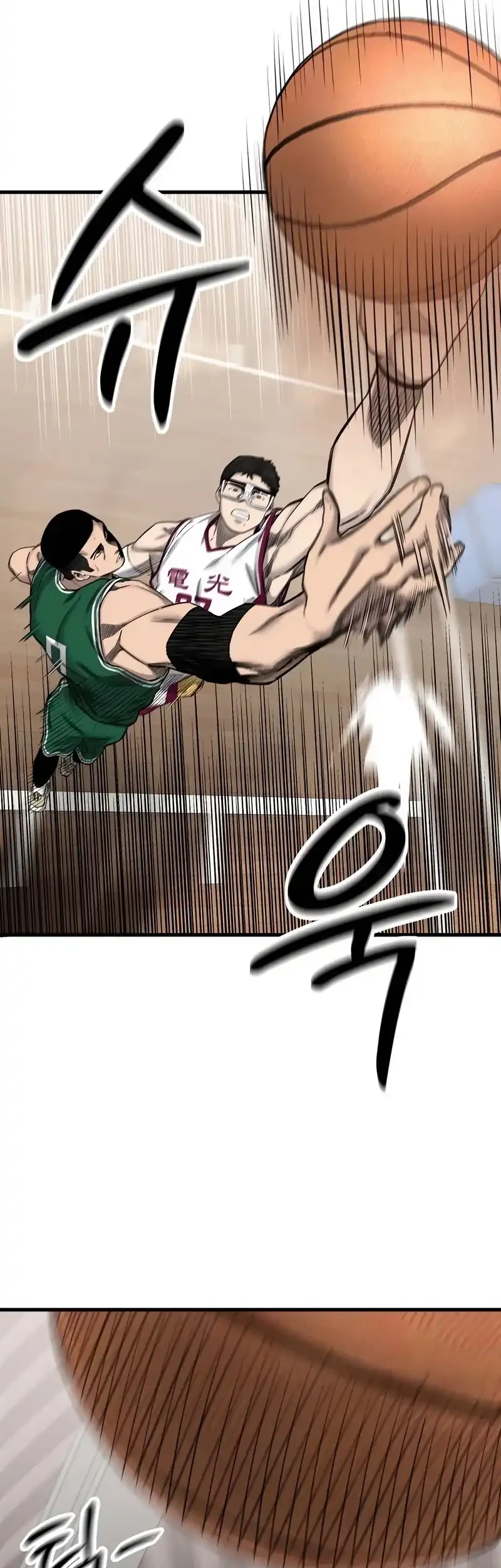 Ankle Breaker Chapter 3 - Halaman 122