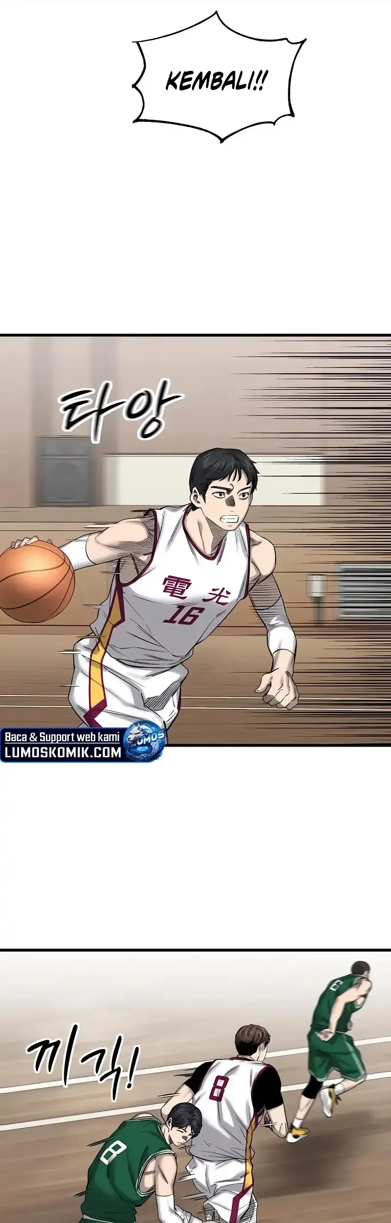 Ankle Breaker Chapter 3 - Halaman 127