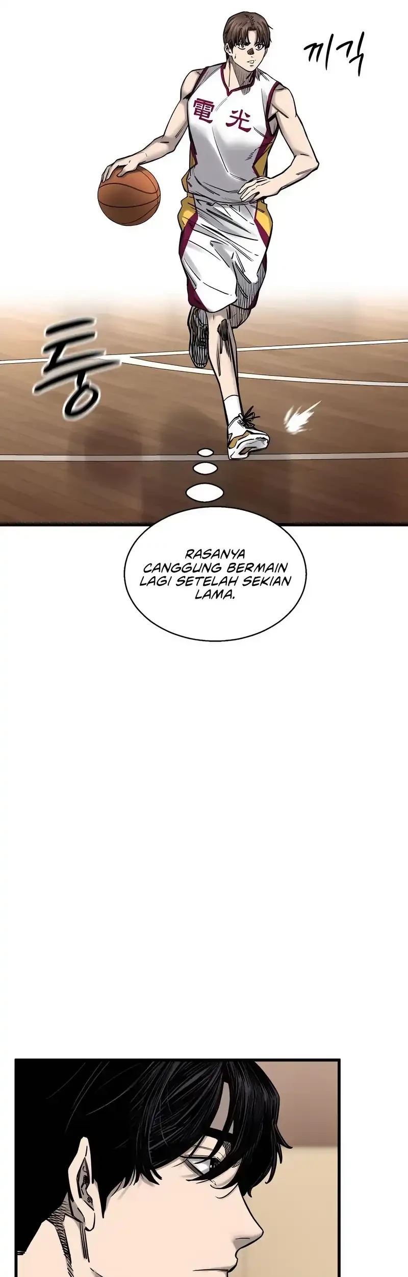 Ankle Breaker Chapter 4 - Halaman 13