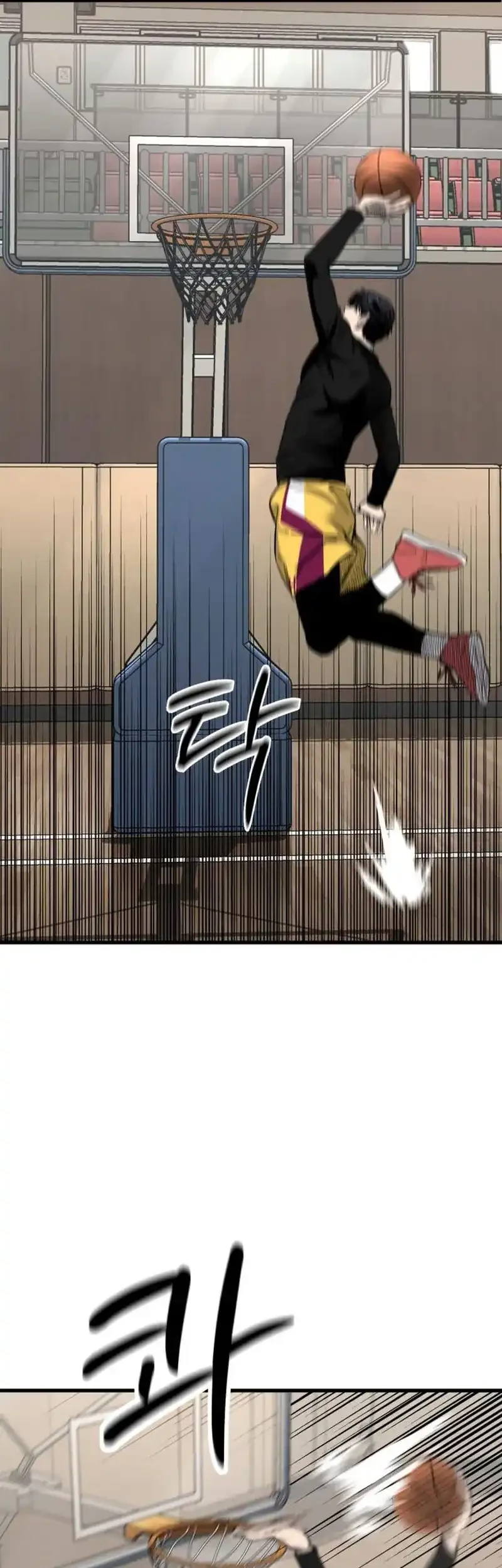 Ankle Breaker Chapter 5 - Halaman 26