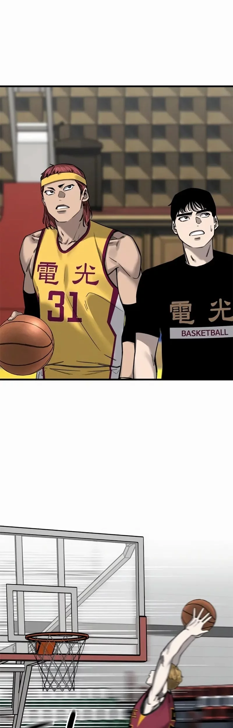 Ankle Breaker Chapter 7 - Halaman 37