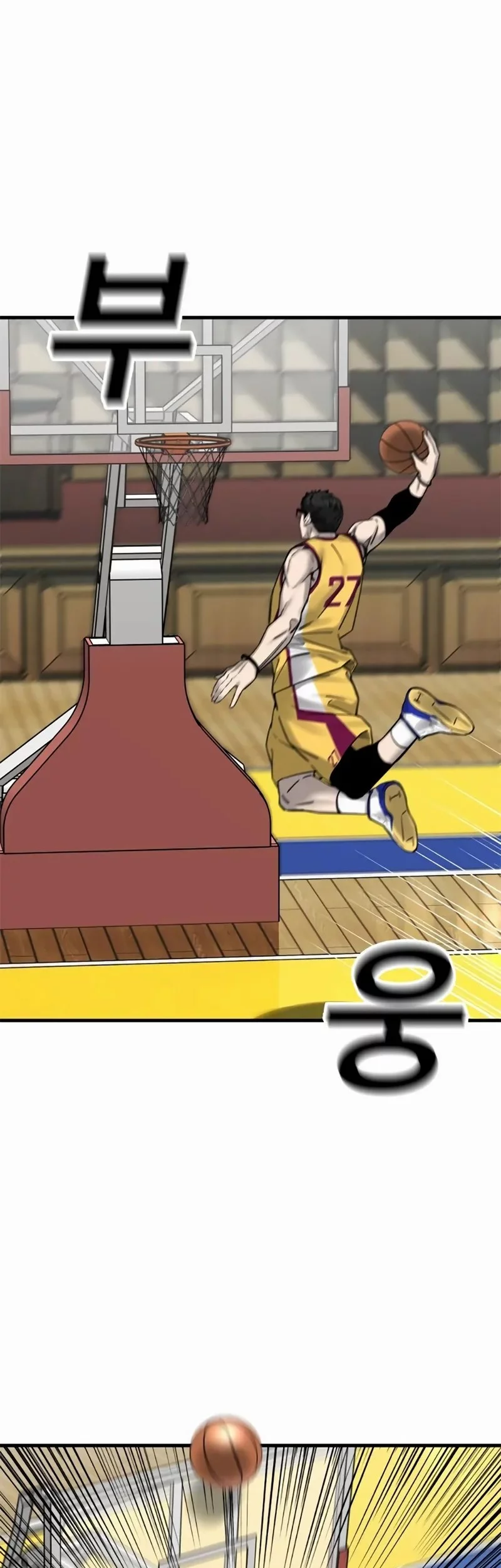 Ankle Breaker Chapter 7 - Halaman 43