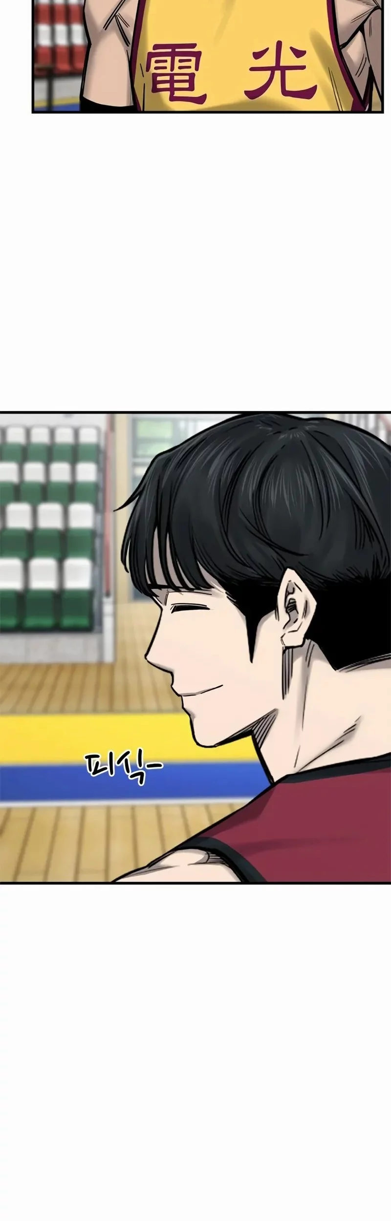 Ankle Breaker Chapter 7 - Halaman 46