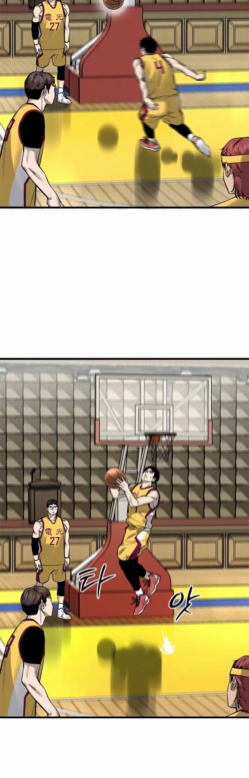 Ankle Breaker Chapter 7 - Halaman 50