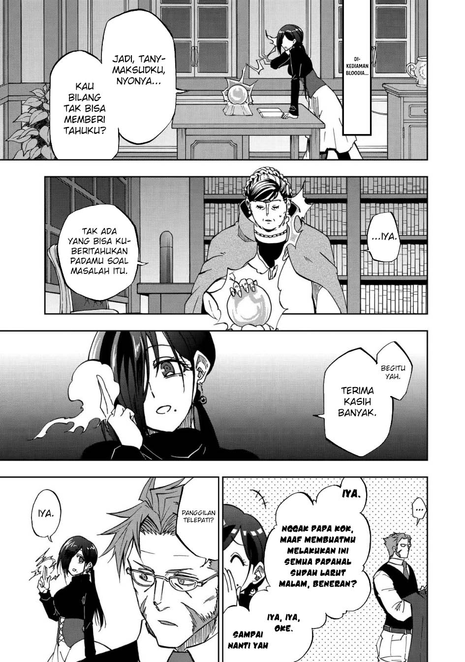Manga Ankoku Kishi no Ore desu Ga Saikyou no Seikishi wo Mezashimasu Chapter 26 gambar 2