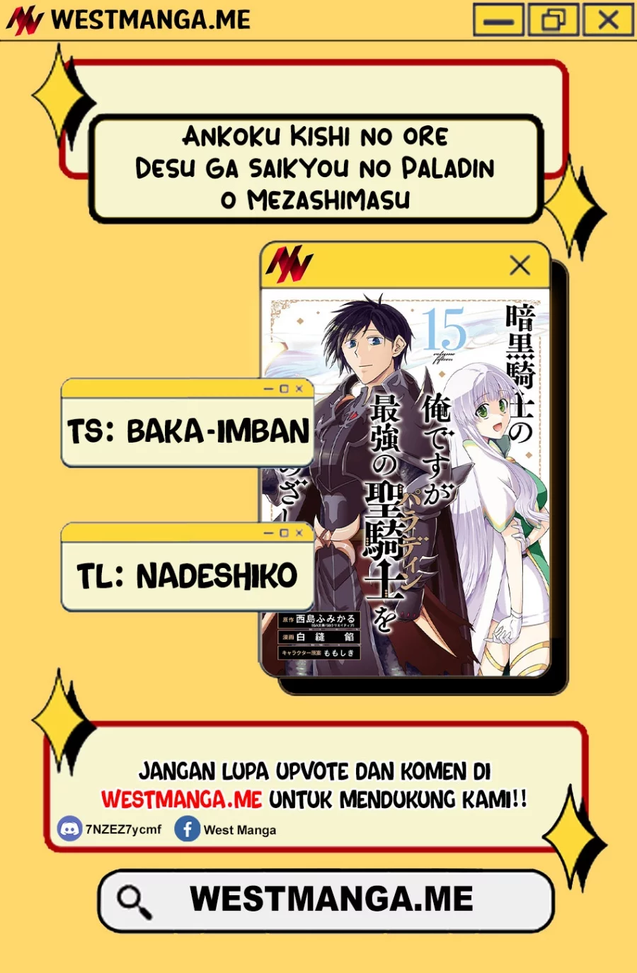 Ankoku Kishi no Ore desu Ga Saikyou no Seikishi wo Mezashimasu Chapter 33 - Halaman 3
