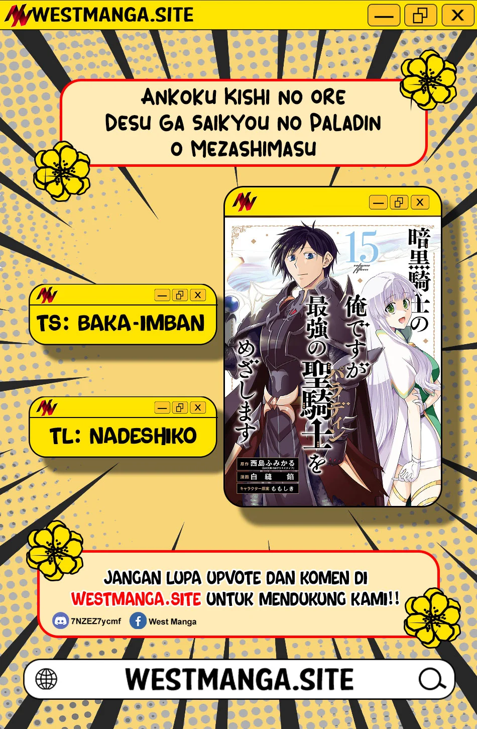 Ankoku Kishi no Ore desu Ga Saikyou no Seikishi wo Mezashimasu Chapter 35 - Halaman 4