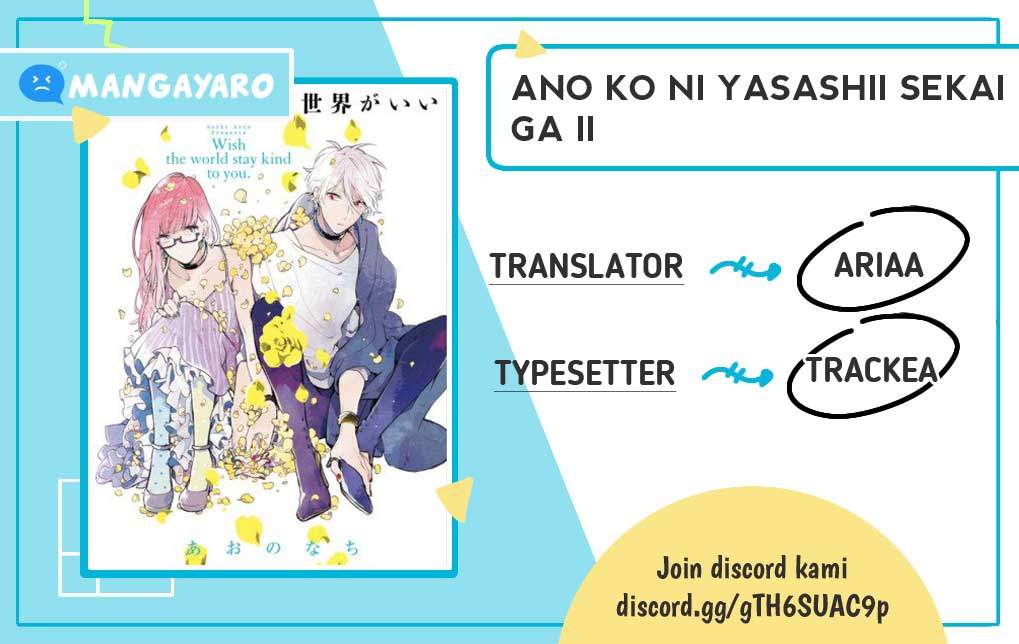 Komik Ano Ko ni Yasashii Sekai ga Ii Chapter 4 gambar 1