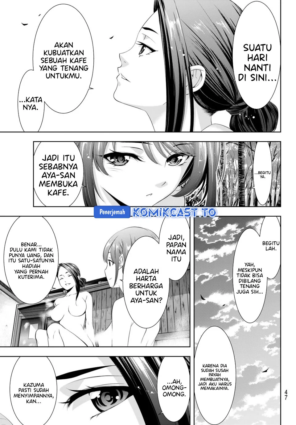 Ano Shima no Umine-sou Chapter 11 - Halaman 12