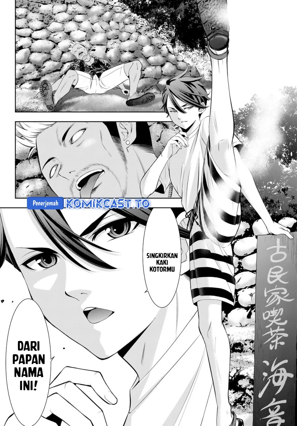 Ano Shima no Umine-sou Chapter 11 - Halaman 13