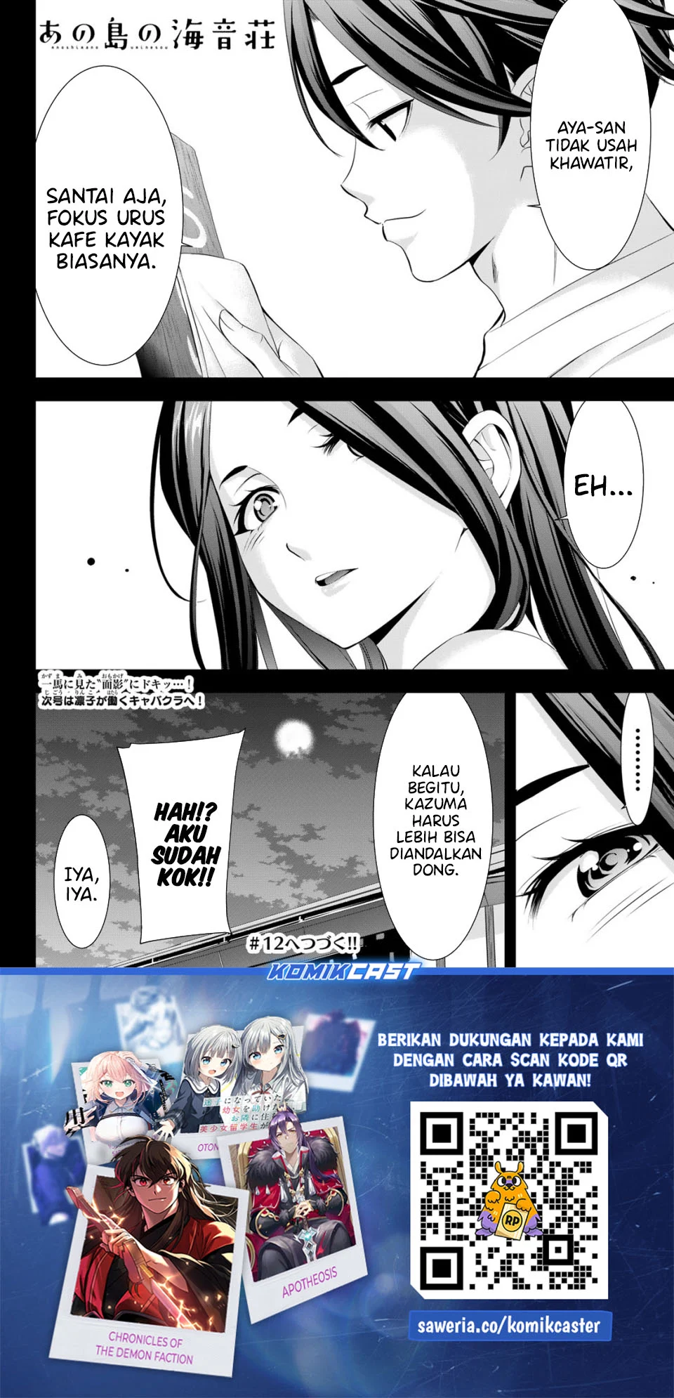 Ano Shima no Umine-sou Chapter 11 - Halaman 19