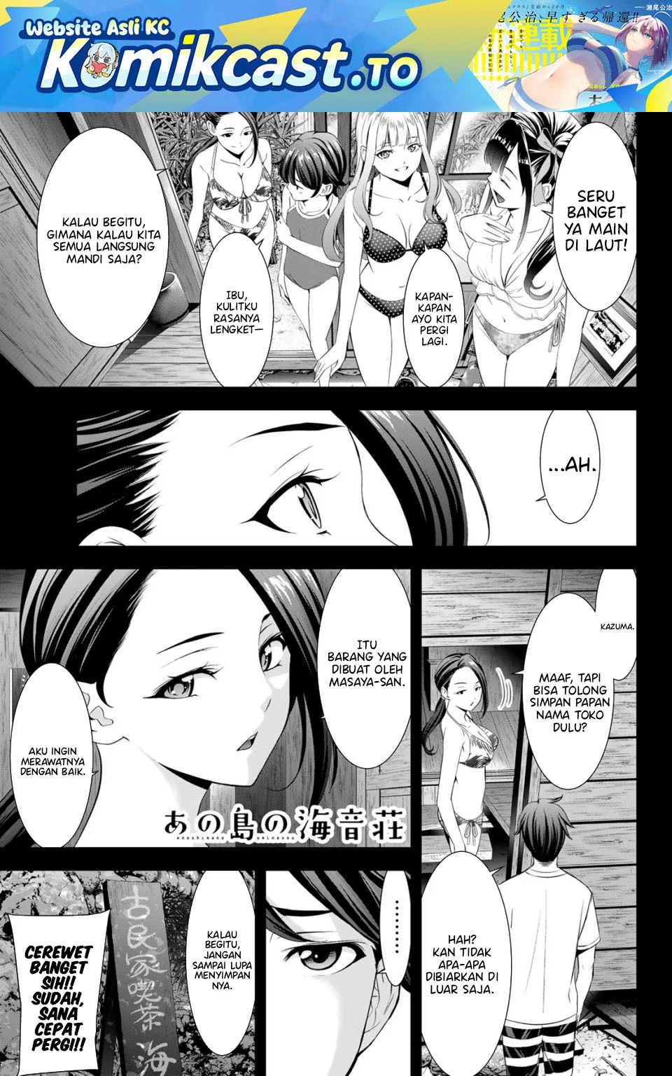 Ano Shima no Umine-sou Chapter 11 - Halaman 2