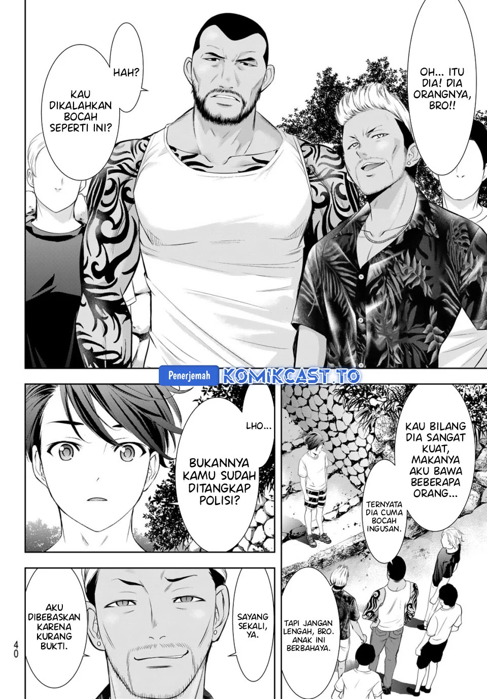 Ano Shima no Umine-sou Chapter 11 - Halaman 5