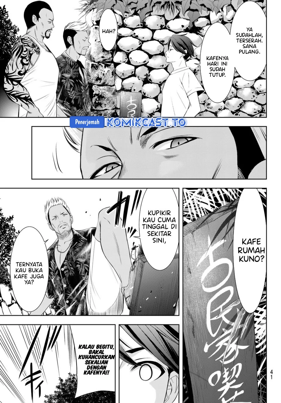 Ano Shima no Umine-sou Chapter 11 - Halaman 6