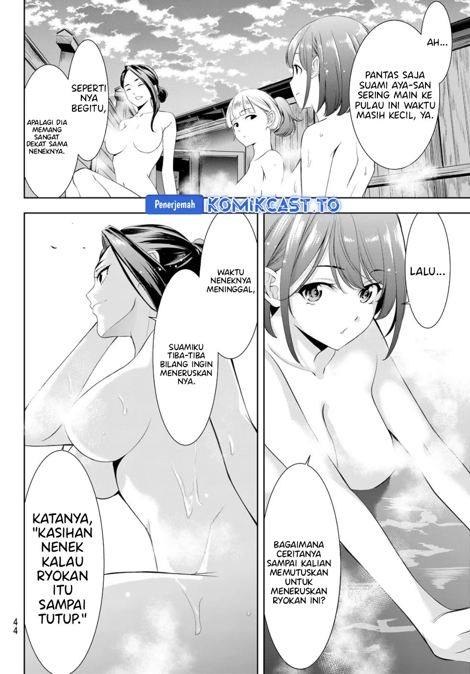 Ano Shima no Umine-sou Chapter 11 - Halaman 9
