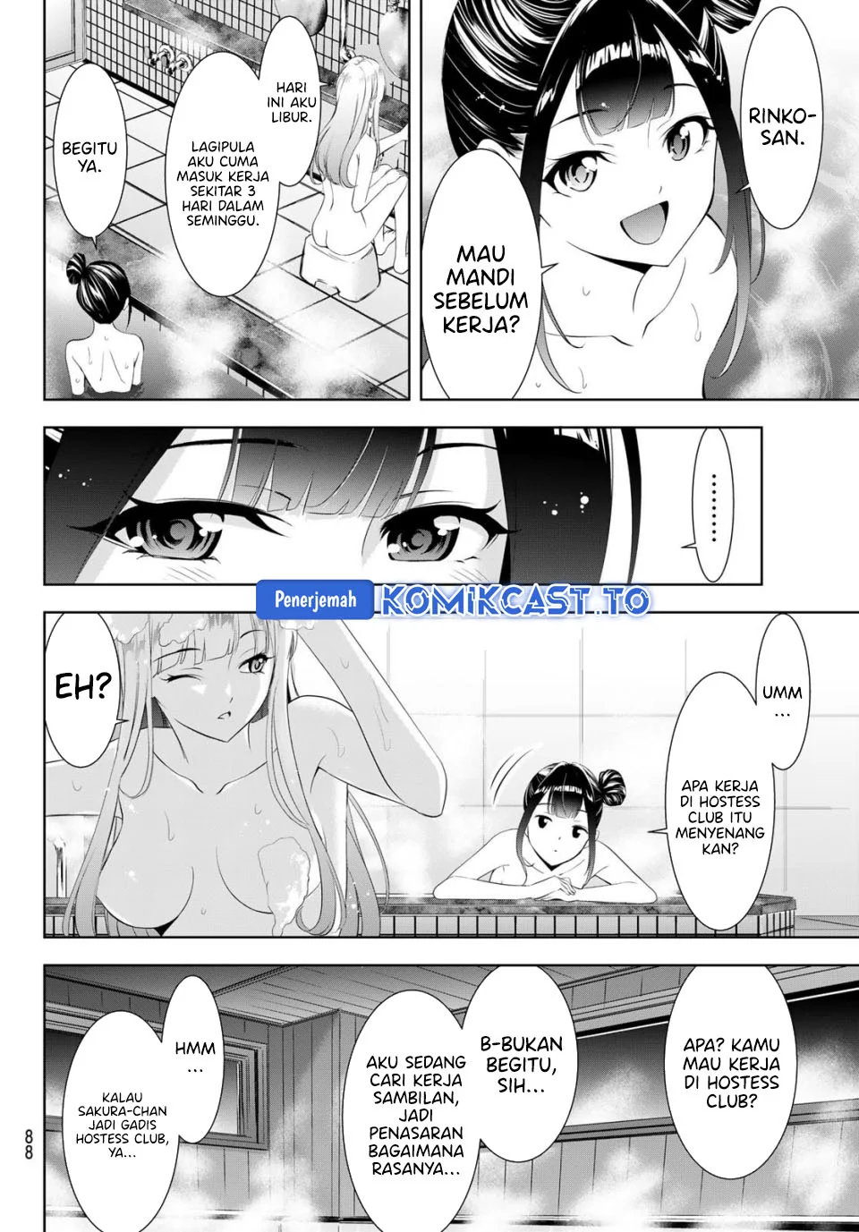 Ano Shima no Umine-sou Chapter 14 - Halaman 10